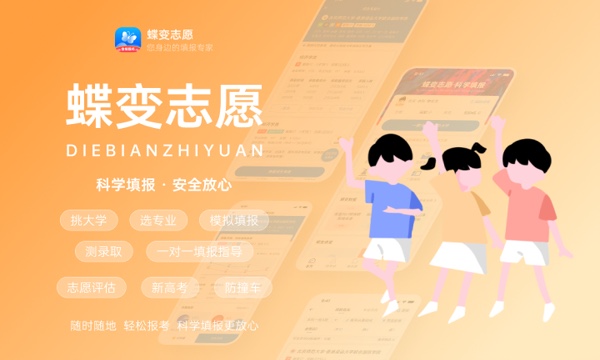 2023广东高考本科批第二次征集志愿投档分数线【物理】 2023广东高考本科批第二次征集志愿投档分数线【物理】
