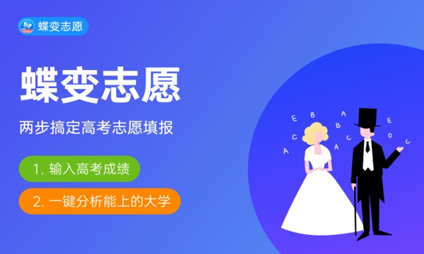 2023广东高考艺术类本科批第二次征集志愿投档分数线 2023广东高考艺术类本科批第二次征集志愿投档分数线