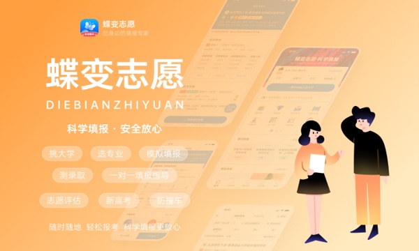 2023上海高考本科批第二次征集志愿投档分数线 2023上海高考本科批第二次征集志愿投档分数线