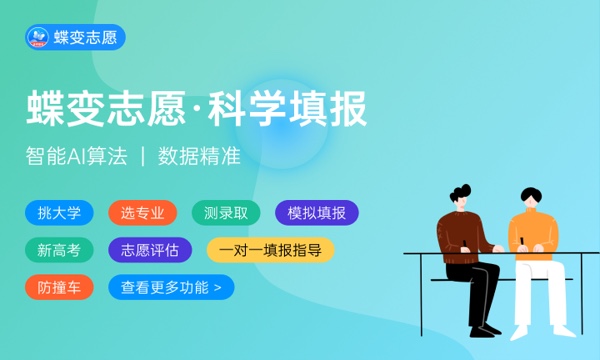 2023辽宁艺术类专科批第一阶段征集志愿投档最低分 2023辽宁艺术类专科批第一阶段征集志愿投档最低分