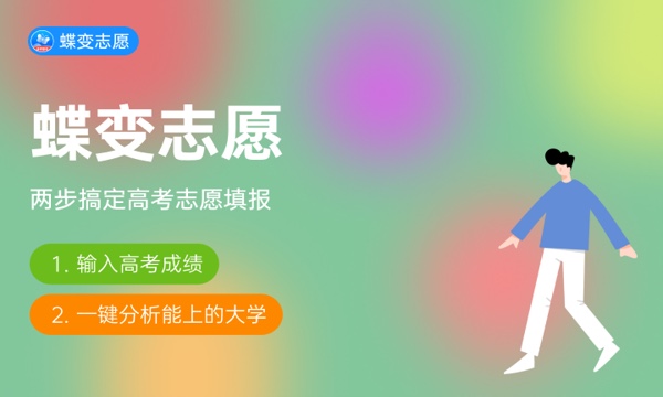 2023重庆高考本科批第二次征集志愿投档分数线【物理】 2023重庆高考本科批第二次征集志愿投档分数线【物理】