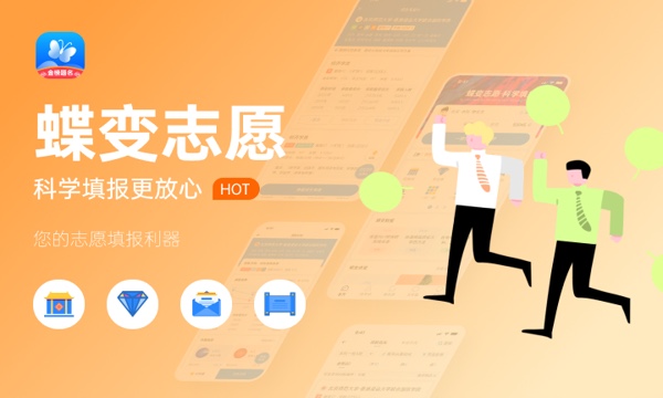 2023甘肃高考本科二批K段投档最低分公布【文科】 2023甘肃高考本科二批K段投档最低分公布【文科】