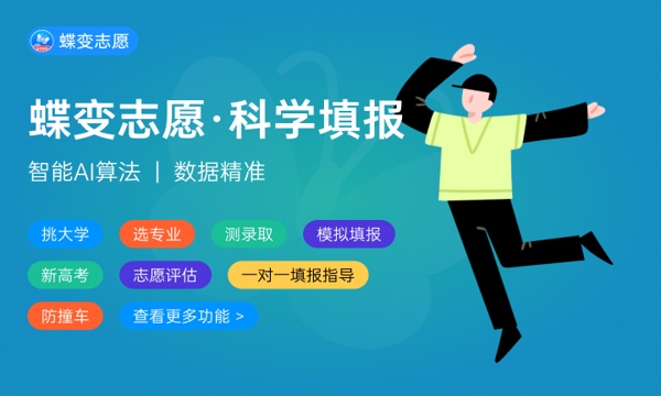 2023陕西高考录取通知书发放时间及查询入口 2023陕西高考录取通知书发放时间及查询入口