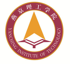 2022燕京理工学院分数线是多少分 2022燕京理工学院分数线是多少分