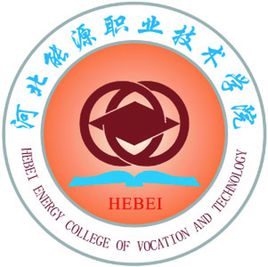 2023河北能源职业技术学院单招录取分数线(含2021-2022历年) 2023河北能源职业技术学院单招录取分数线(含2021-2022历年)