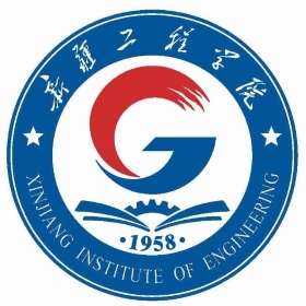 2022新疆工程学院分数线是多少分(含各专业录取分数线) 2022新疆工程学院分数线是多少分(含各专业录取分数线)