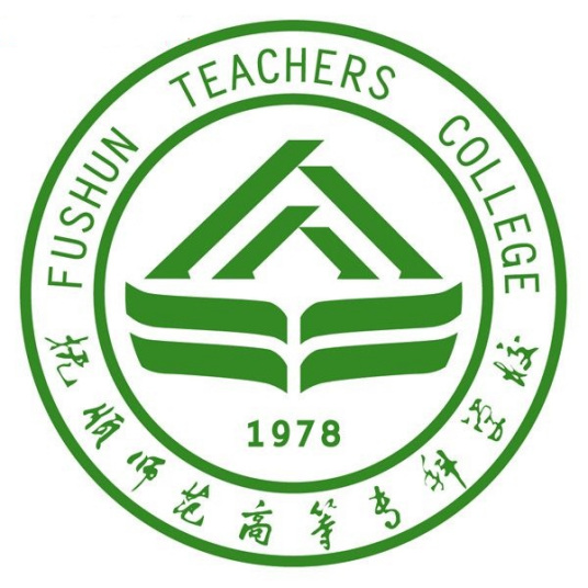 2023抚顺师范高等专科学校艺术类学费多少钱一年-各专业收费标准 2023抚顺师范高等专科学校艺术类学费多少钱一年-各专业收费标准