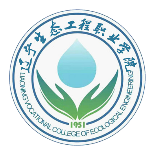 2023辽宁生态工程职业学院录取规则 2023辽宁生态工程职业学院录取规则