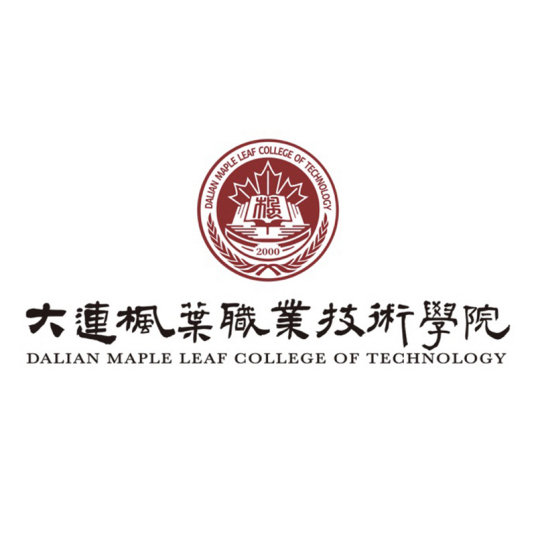 2023大连枫叶职业技术学院学费多少钱一年-各专业收费标准 2023大连枫叶职业技术学院学费多少钱一年-各专业收费标准