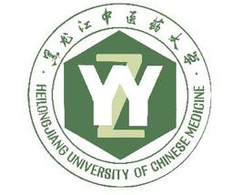 2022黑龙江中医药大学录取分数线一览表(含2020-2021历年) 2022黑龙江中医药大学录取分数线一览表(含2020-2021历年)