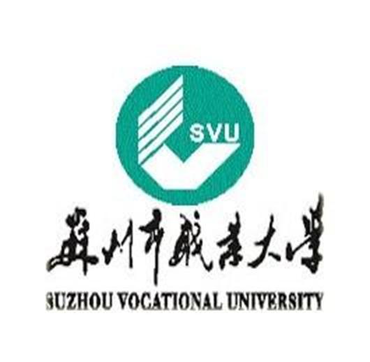 2021苏州市职业大学中外合作办学分数线(含2019-2020历年) 2021苏州市职业大学中外合作办学分数线(含2019-2020历年)