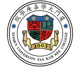 厦门大学嘉庚学院招生计划-各专业招生人数是多少 厦门大学嘉庚学院招生计划-各专业招生人数是多少