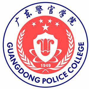 2022广东警官学院分数线是多少分(含各专业录取分数线) 2022广东警官学院分数线是多少分(含各专业录取分数线)