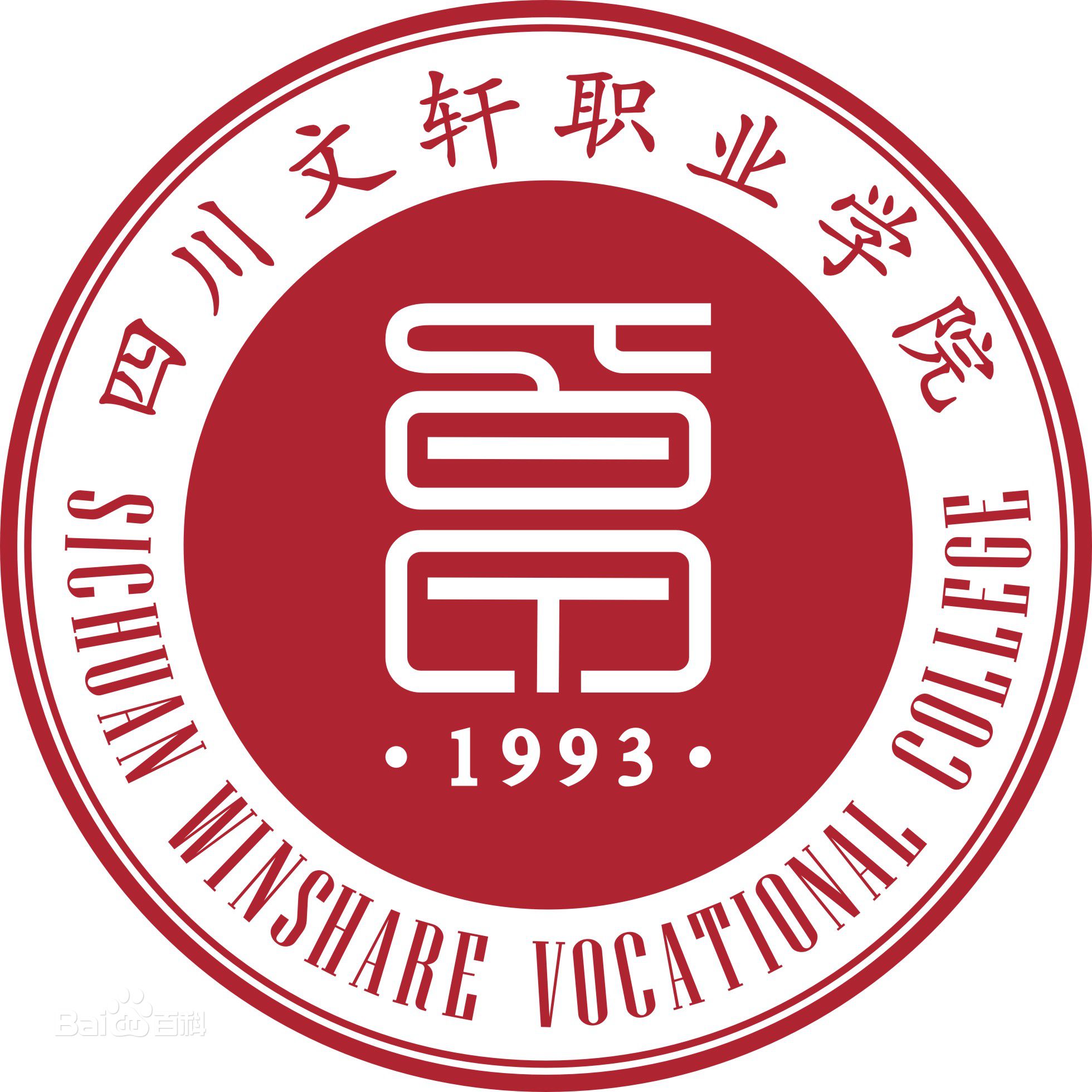 四川文轩职业学院招生计划-各专业招生人数是多少 四川文轩职业学院招生计划-各专业招生人数是多少