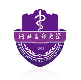 2022河北医科大学录取分数线一览表(含2020-2021历年) 2022河北医科大学录取分数线一览表(含2020-2021历年)