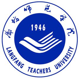 2022廊坊师范学院分数线是多少分(含各专业录取分数线) 2022廊坊师范学院分数线是多少分(含各专业录取分数线)