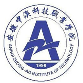 安徽中澳科技职业学院专业排名_最好的专业有哪些 安徽中澳科技职业学院专业排名_最好的专业有哪些