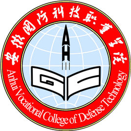 安徽国防科技职业学院招生计划-各专业招生人数是多少 安徽国防科技职业学院招生计划-各专业招生人数是多少