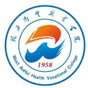 皖西卫生职业学院招生计划-各专业招生人数是多少 皖西卫生职业学院招生计划-各专业招生人数是多少