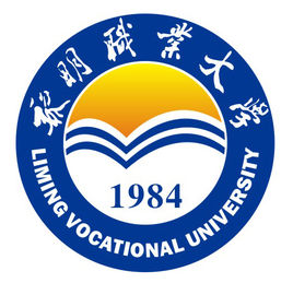 2022黎明职业大学中外合作办学分数线(含2020-2021历年) 2022黎明职业大学中外合作办学分数线(含2020-2021历年)