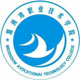 湄洲湾职业技术学院专业排名_最好的专业有哪些 湄洲湾职业技术学院专业排名_最好的专业有哪些