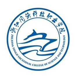 浙江同济科技职业学院专业排名_最好的专业有哪些 浙江同济科技职业学院专业排名_最好的专业有哪些