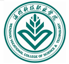 2022温州科技职业学院中外合作办学分数线(含2020-2021历年) 2022温州科技职业学院中外合作办学分数线(含2020-2021历年)