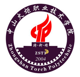 中山火炬职业技术学院专业排名_最好的专业有哪些 中山火炬职业技术学院专业排名_最好的专业有哪些
