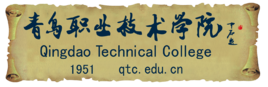 2022青岛职业技术学院中外合作办学分数线(含2020-2021历年) 2022青岛职业技术学院中外合作办学分数线(含2020-2021历年)