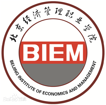 北京经济管理职业学院专业排名_最好的专业有哪些 北京经济管理职业学院专业排名_最好的专业有哪些