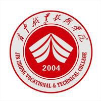 晋中职业技术学院专业排名_最好的专业有哪些 晋中职业技术学院专业排名_最好的专业有哪些