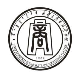 内蒙古商贸职业学院专业排名_最好的专业有哪些 内蒙古商贸职业学院专业排名_最好的专业有哪些