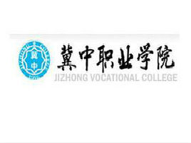 冀中职业学院专业排名_最好的专业有哪些 冀中职业学院专业排名_最好的专业有哪些