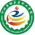 河北劳动关系职业学院专业排名_最好的专业有哪些 河北劳动关系职业学院专业排名_最好的专业有哪些