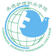 承德护理职业学院专业排名_最好的专业有哪些 承德护理职业学院专业排名_最好的专业有哪些