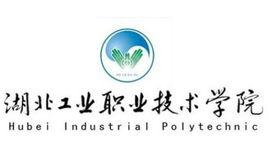 湖北工业职业技术学院专业排名_最好的专业有哪些 湖北工业职业技术学院专业排名_最好的专业有哪些