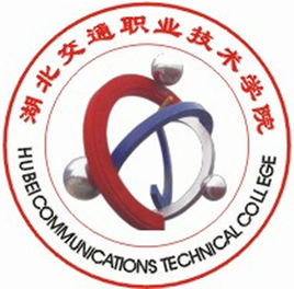 湖北交通职业技术学院专业排名_最好的专业有哪些 湖北交通职业技术学院专业排名_最好的专业有哪些