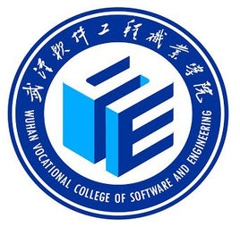 武汉软件工程职业学院专业排名_最好的专业有哪些 武汉软件工程职业学院专业排名_最好的专业有哪些