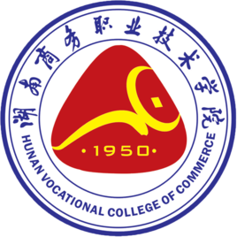 湖南商务职业技术学院专业排名_最好的专业有哪些 湖南商务职业技术学院专业排名_最好的专业有哪些