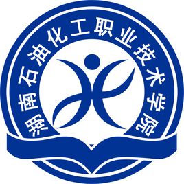 湖南石油化工职业技术学院专业排名_最好的专业有哪些 湖南石油化工职业技术学院专业排名_最好的专业有哪些