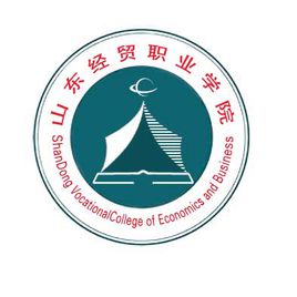 山东经贸职业学院专业排名_最好的专业有哪些 山东经贸职业学院专业排名_最好的专业有哪些