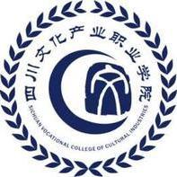 四川文化产业职业学院专业排名_最好的专业有哪些 四川文化产业职业学院专业排名_最好的专业有哪些