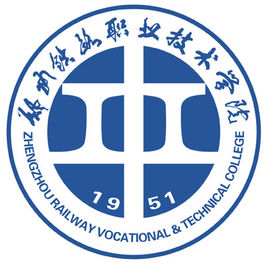 郑州铁路职业技术学院专业排名_最好的专业有哪些 郑州铁路职业技术学院专业排名_最好的专业有哪些