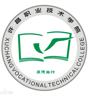 许昌职业技术学院专业排名_最好的专业有哪些 许昌职业技术学院专业排名_最好的专业有哪些