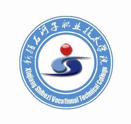 新疆石河子职业技术学院专业排名_最好的专业有哪些 新疆石河子职业技术学院专业排名_最好的专业有哪些
