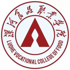 漯河食品职业学院专业排名_最好的专业有哪些 漯河食品职业学院专业排名_最好的专业有哪些