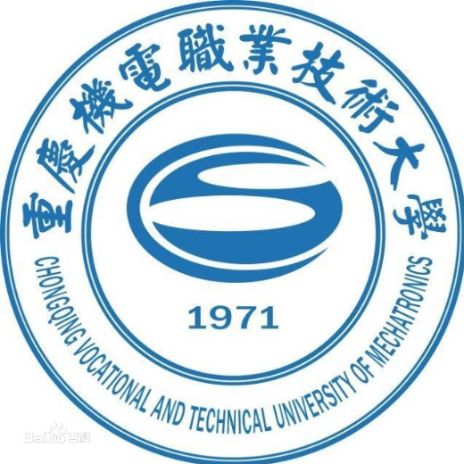 重庆机电职业技术大学专业排名_最好的专业有哪些 重庆机电职业技术大学专业排名_最好的专业有哪些