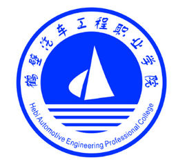 鹤壁汽车工程职业学院专业排名_最好的专业有哪些 鹤壁汽车工程职业学院专业排名_最好的专业有哪些