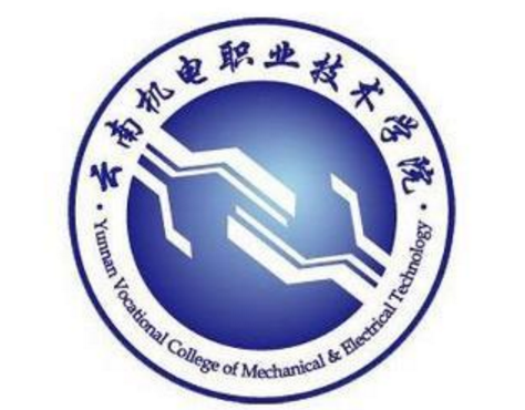 云南机电职业技术学院专业排名_最好的专业有哪些 云南机电职业技术学院专业排名_最好的专业有哪些