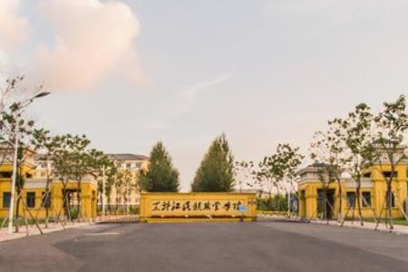 黑龙江民族职业学院专业排名_最好的专业有哪些 黑龙江民族职业学院专业排名_最好的专业有哪些
